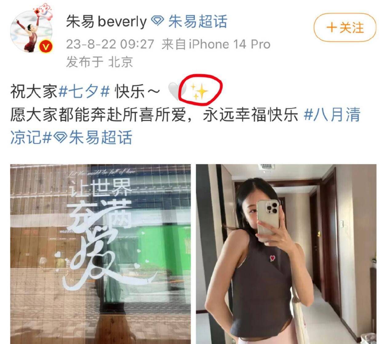 赛后，赫罗纳主帅米歇尔接受采访，谈到战胜对手的感想。